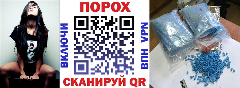 АМФЕТАМИН VHQ Белово