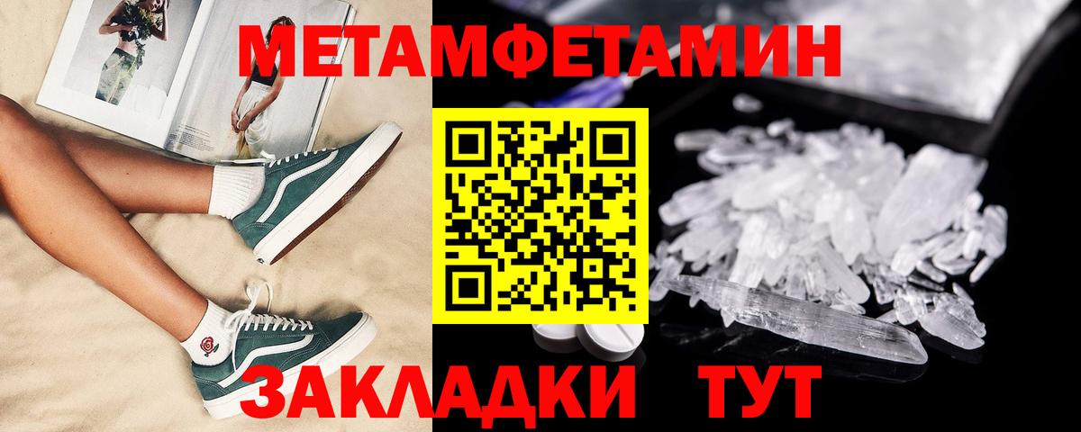 АМФЕТАМИН VHQ Белово