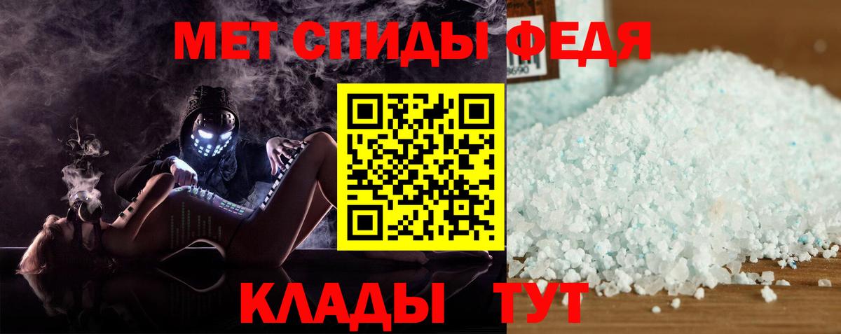 Amphetamine  Вход с VPN  Белово  АМФ 98% 