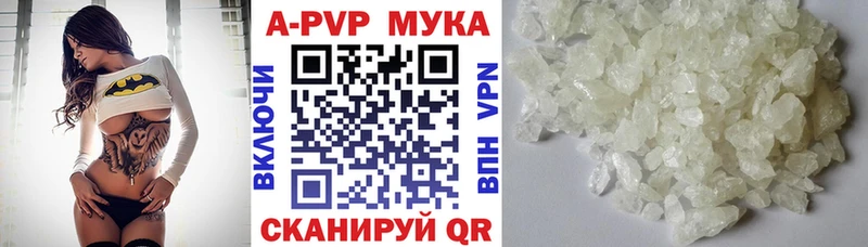 что такое   ОМГ ОМГ зеркало  APVP VHQ  Белово 