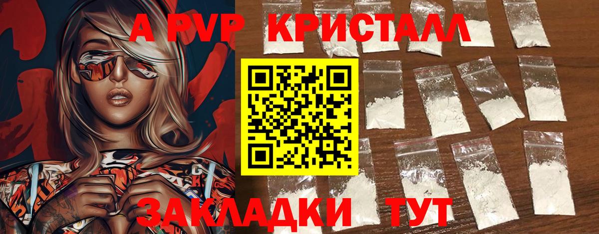 APVP СК Белово
