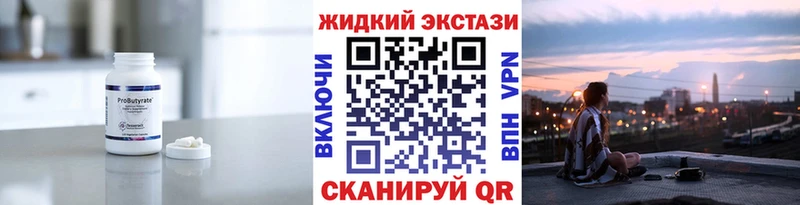 цена наркотик  MEGA как войти  БУТИРАТ BDO 33%  Белово 
