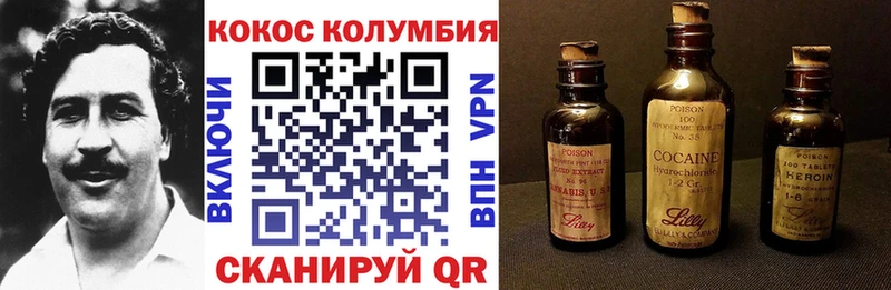 КОКАИН VHQ  Белово 