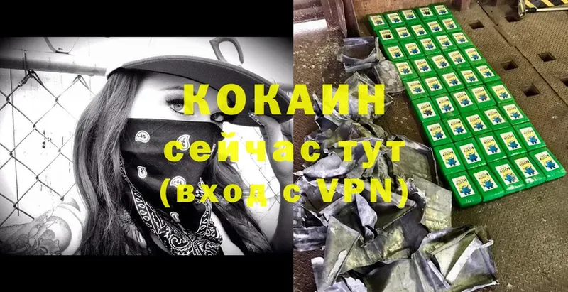 где продают   Белово  Cocaine VHQ 