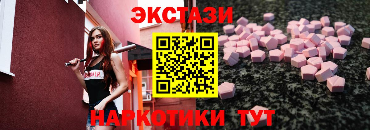 Ecstasy TESLA Белово