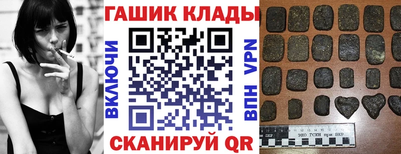 Гашиш гарик  Белово 