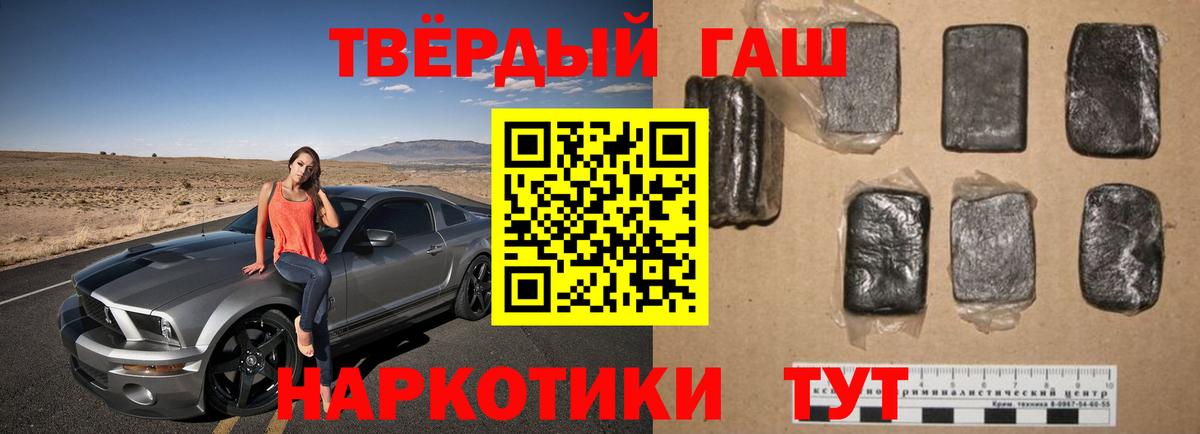 Гашиш  Гашиш VHQ  ГАШИШ Ice-O-Lator  закладка  Белово  Вход с VPN 