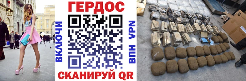 ГЕРОИН Heroin  даркнет сайт  Белово 