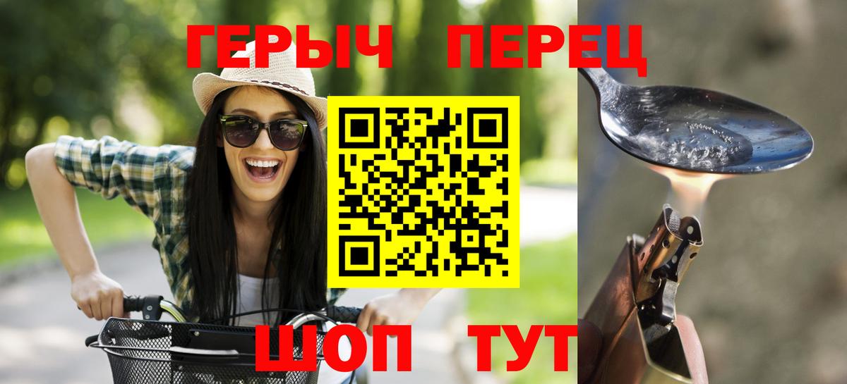 Героин Афган  Белово 