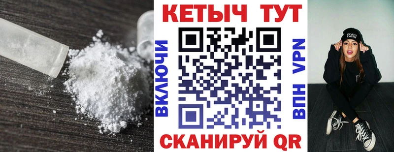 КЕТАМИН ketamine  гидра   Белово 