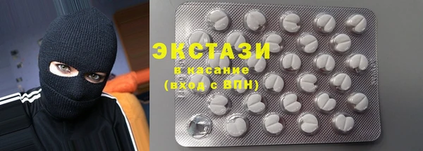 марки nbome Покачи