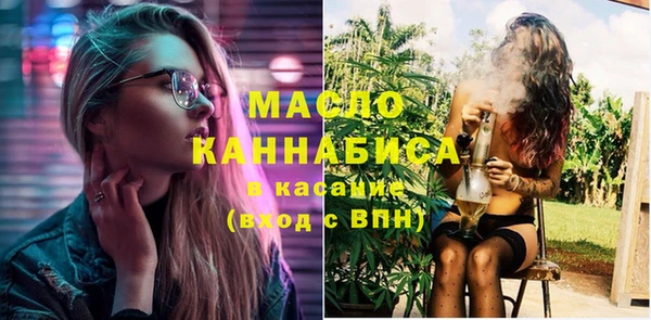 марки nbome Покачи