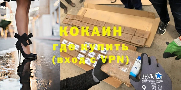 марки nbome Покачи