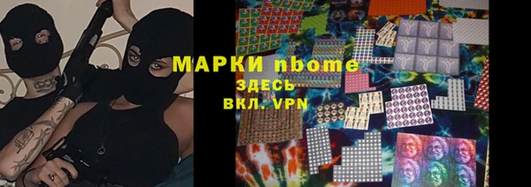 марки nbome Покачи