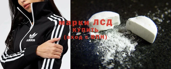марки nbome Покачи
