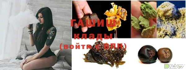 марки nbome Покачи