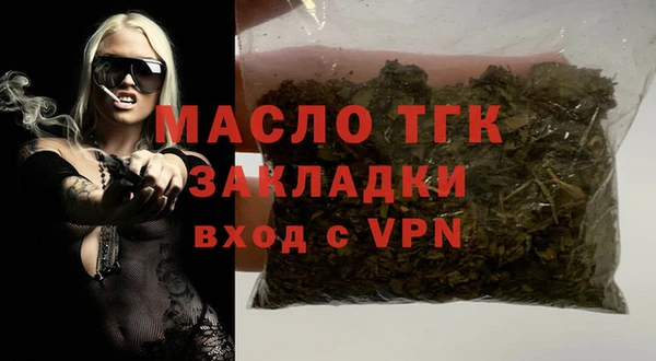 гашишное масло Вязники