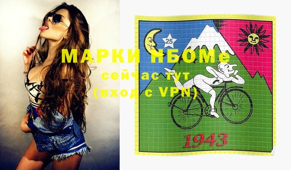 альфа пвп Иннополис