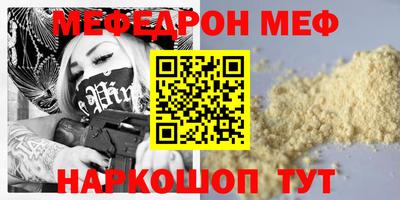 альфа пвп VHQ Беслан