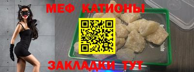 кристаллы Балаково