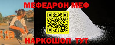 кристаллы Балаково