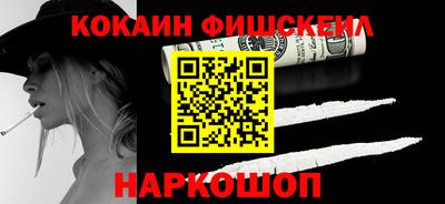 первитин Балашиха