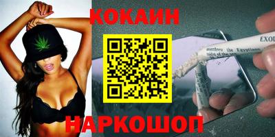 таблы Бийск