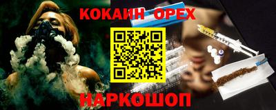 первитин Балашиха