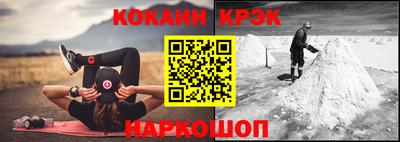 меф Балахна