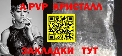 первитин Балашиха