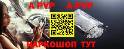 бошки Апрелевка