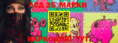 героин Апшеронск