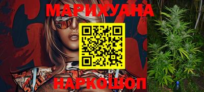 кристаллы Балаково