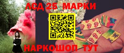 кристаллы Балаково