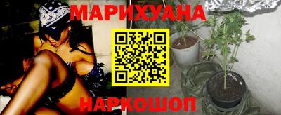 кристаллы Балаково