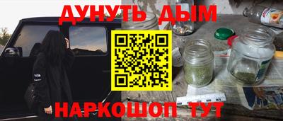 меф Балахна
