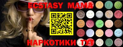 кристаллы Балаково