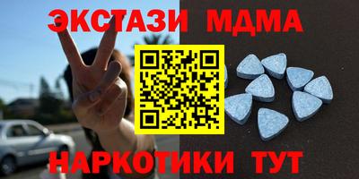 меф Балахна