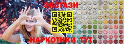 меф Балахна