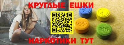 меф Балахна