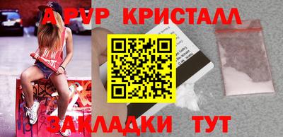 меф Балахна