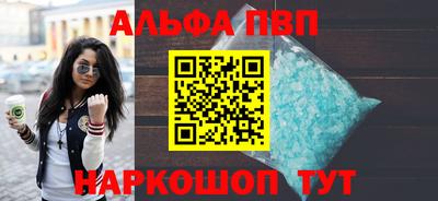 бошки Апрелевка