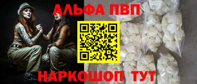 героин Апшеронск