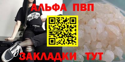 героин Апшеронск