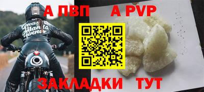 первитин Балашиха