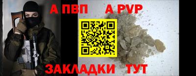кристаллы Балаково