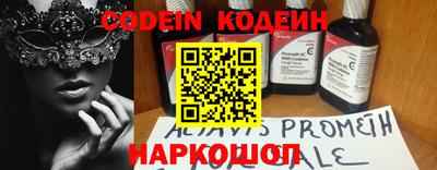 меф Балахна