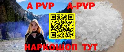 первитин Балашиха