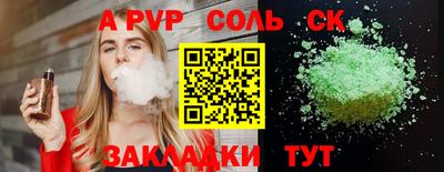 первитин Балашиха