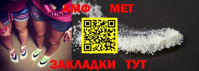 героин Апшеронск